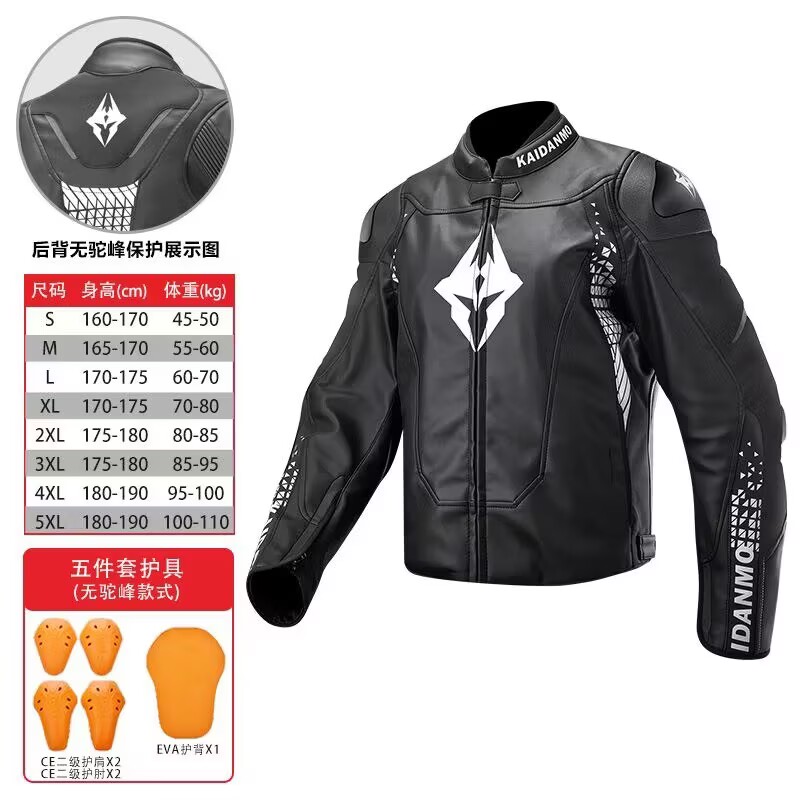 Riding Jacket Leather - Pakaian Berkendara Sepeda Motor Jaket Kulit