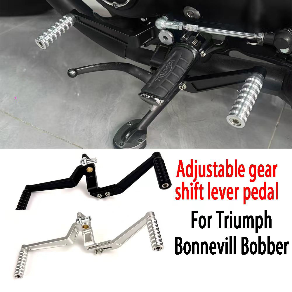 Motorcycle Gear Exchange - 1 Buah Pedal Tuas Pemindah Gigi