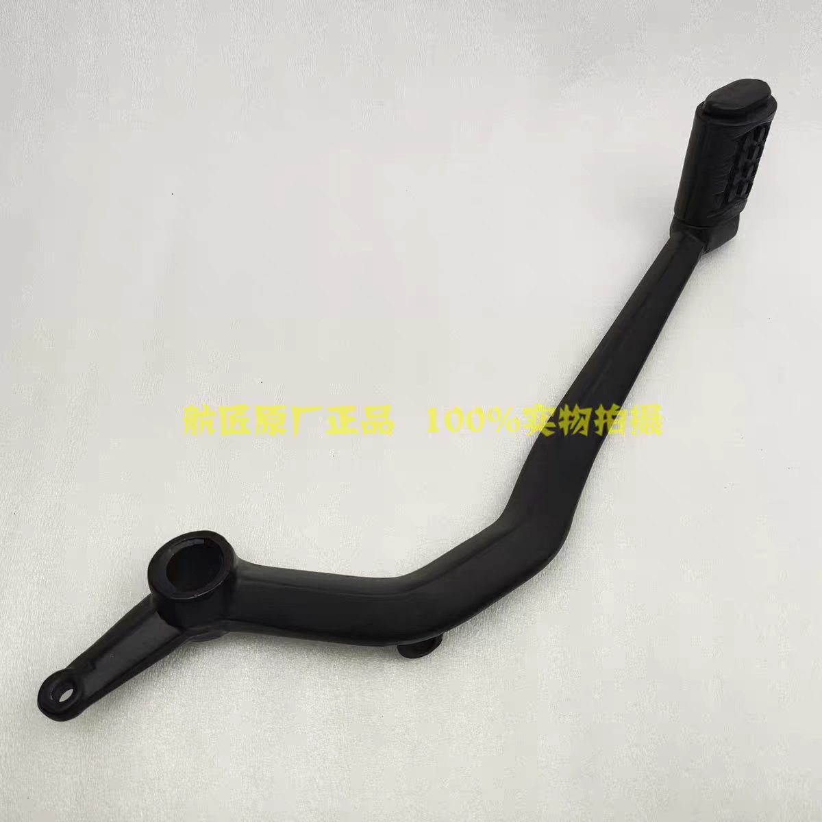 Tuas Pemindah Gigi Sepeda Moto - Gear X Motorcycle ulasan dan harga