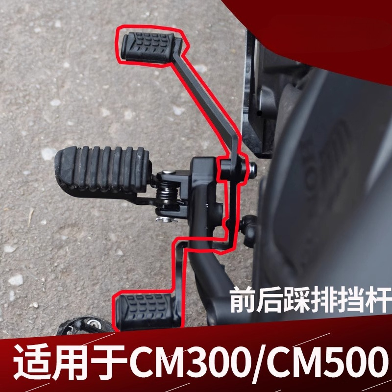 Untuk Honda Rebel 300 CMX300 C - Motorcycle Gear Guide ulasan dan harga